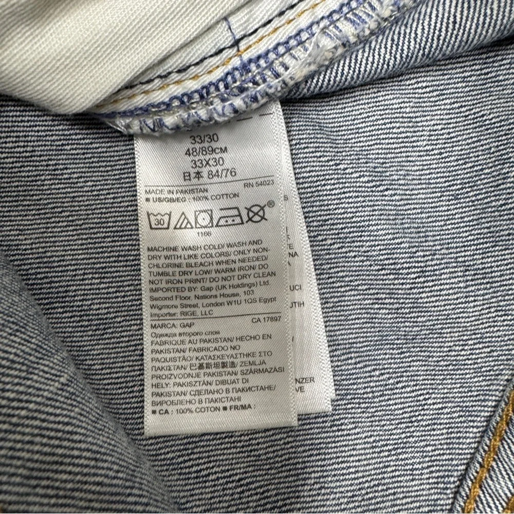 {GAP 1969 Vintage} 